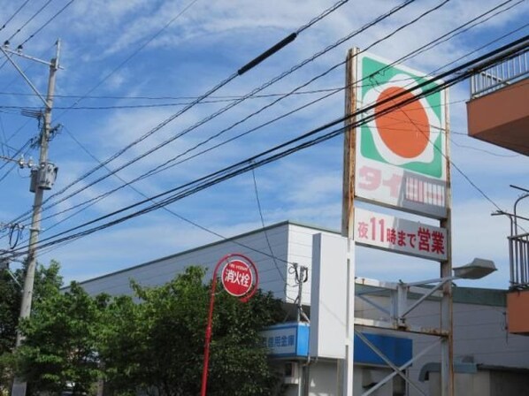 坂之上駅上 徒歩1分 1階の物件内観写真